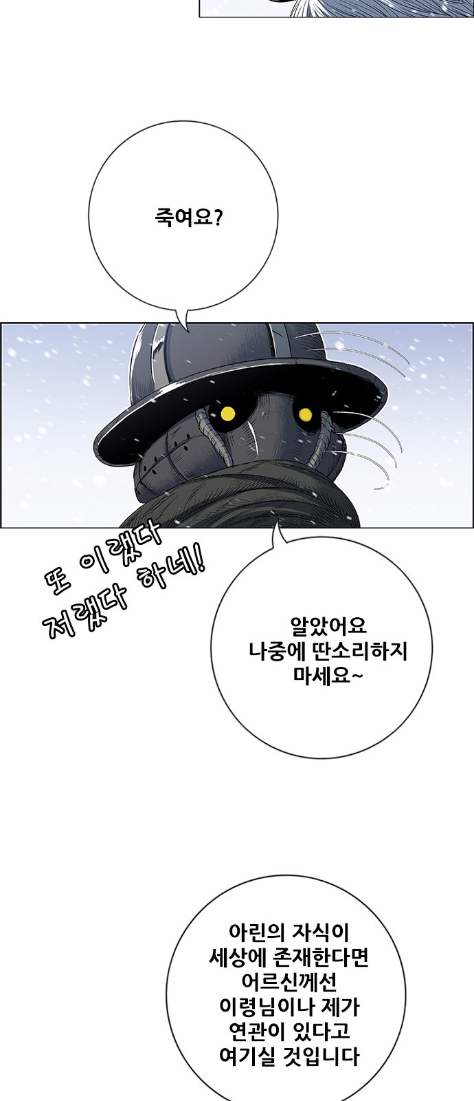 44 페이지