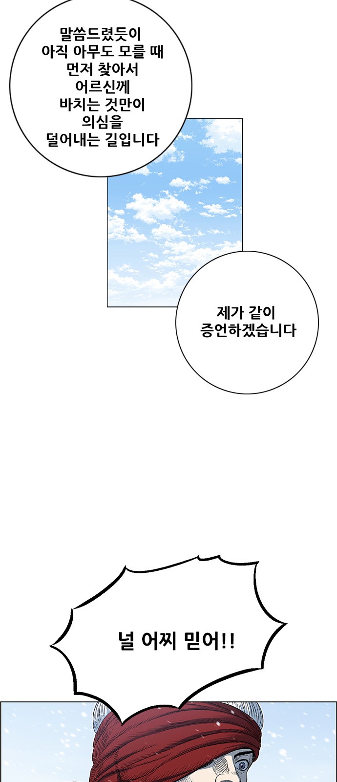 47 페이지