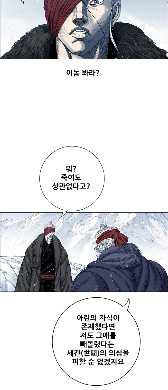 52 페이지