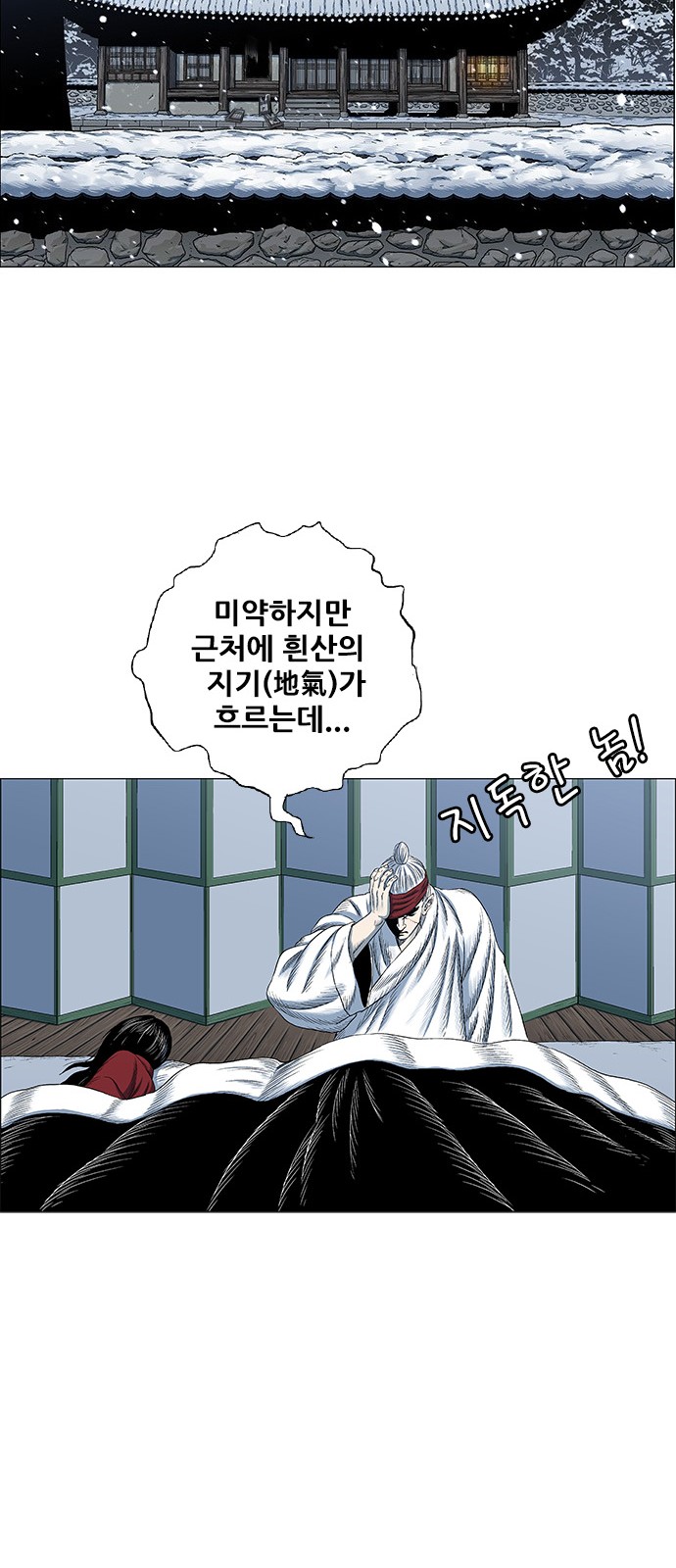 59 페이지