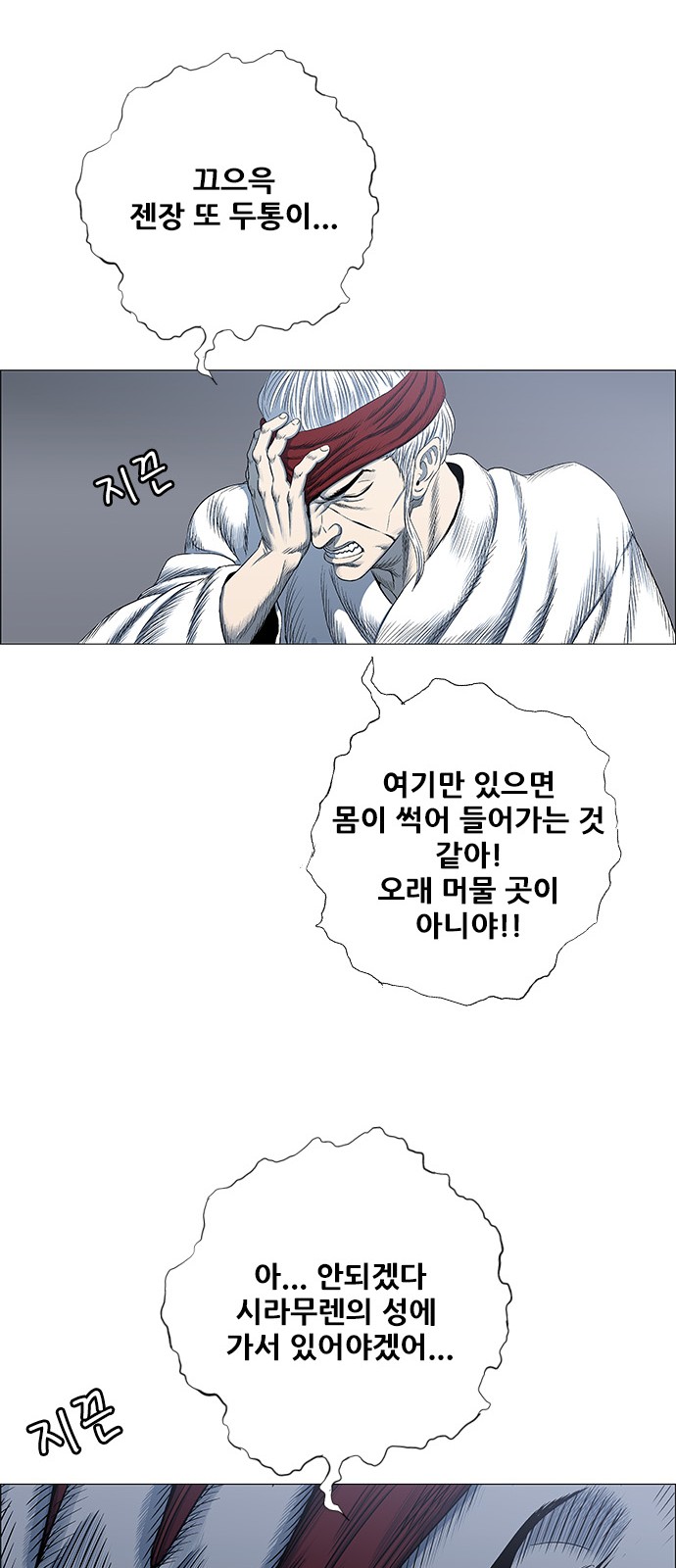 60 페이지