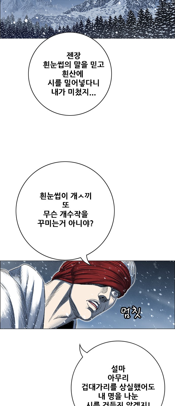 68 페이지