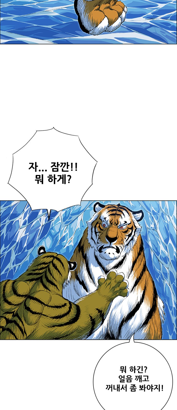 7 페이지