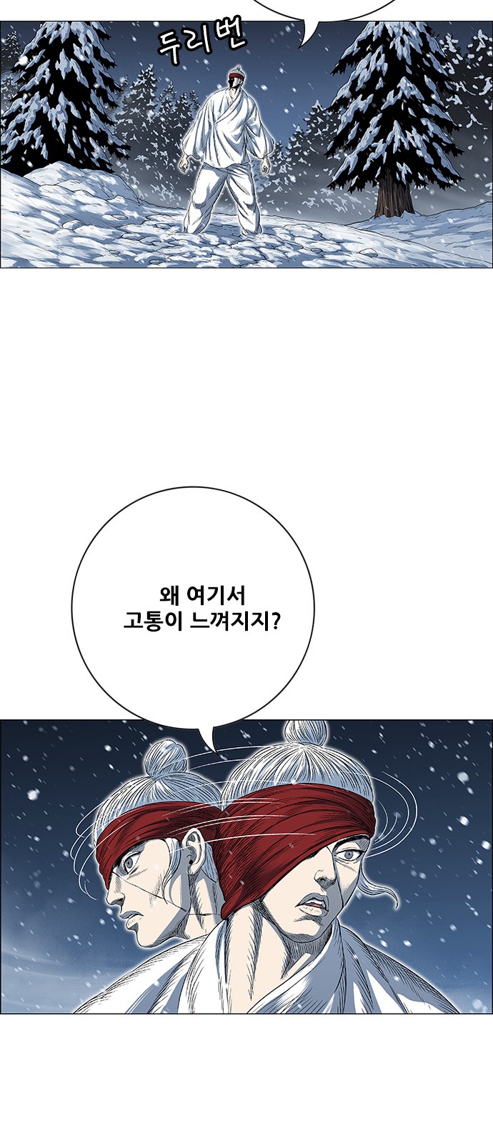 72 페이지