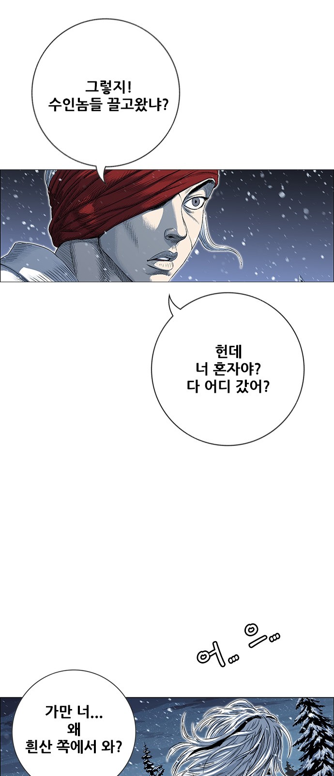 75 페이지
