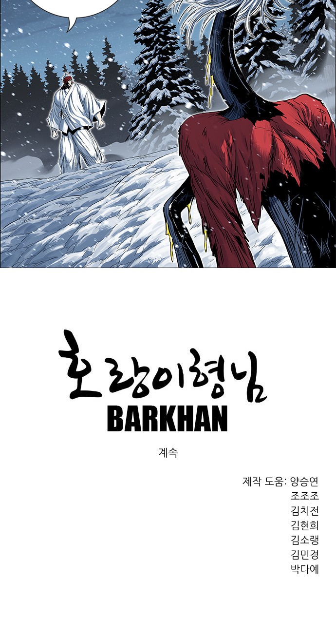 76 페이지