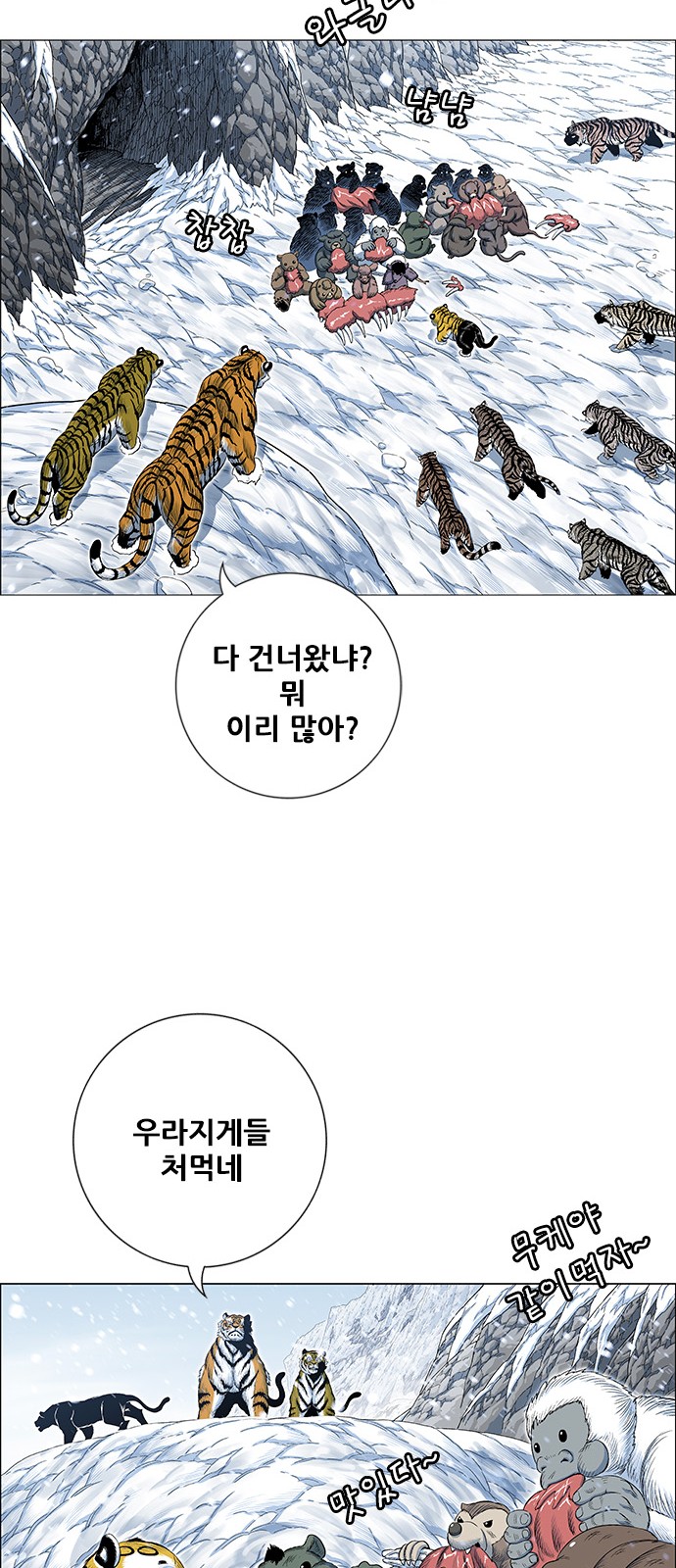 13 페이지