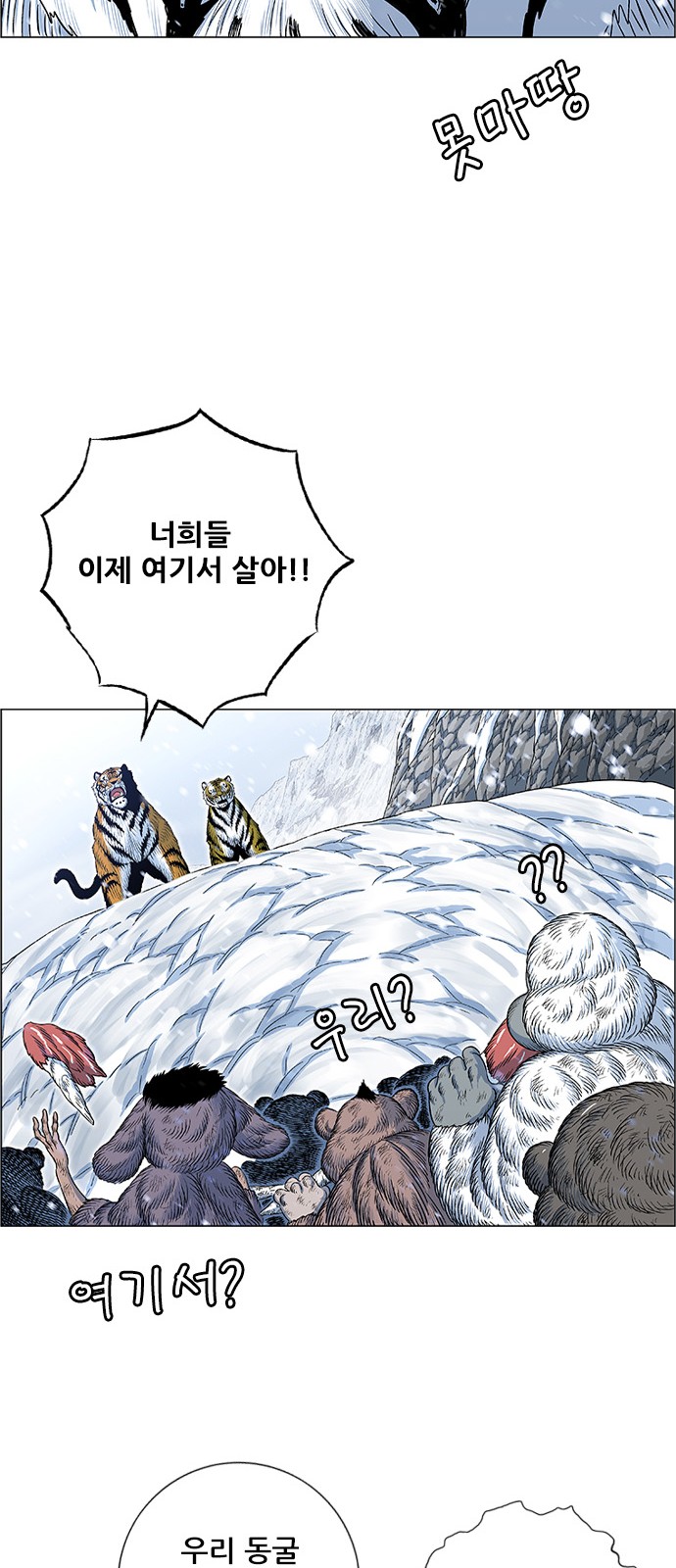 16 페이지