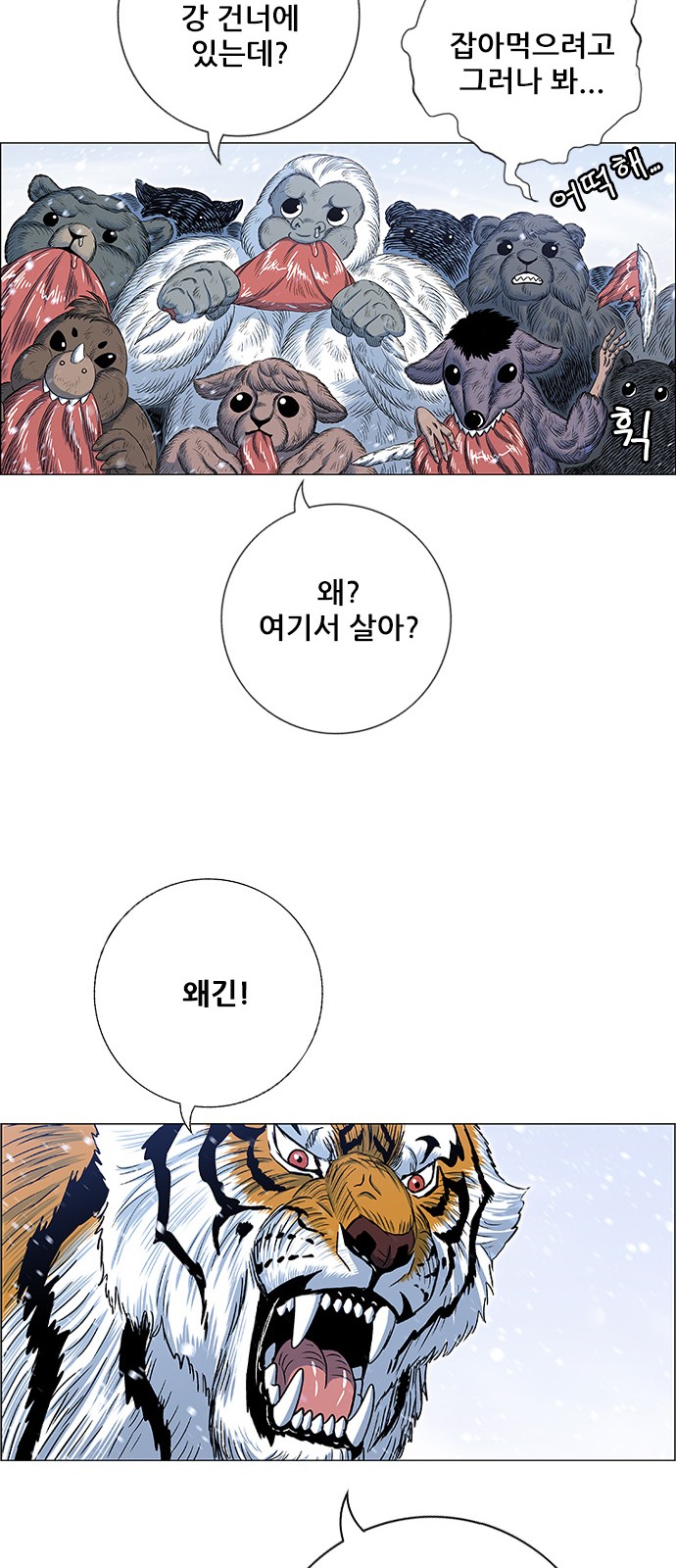 17 페이지