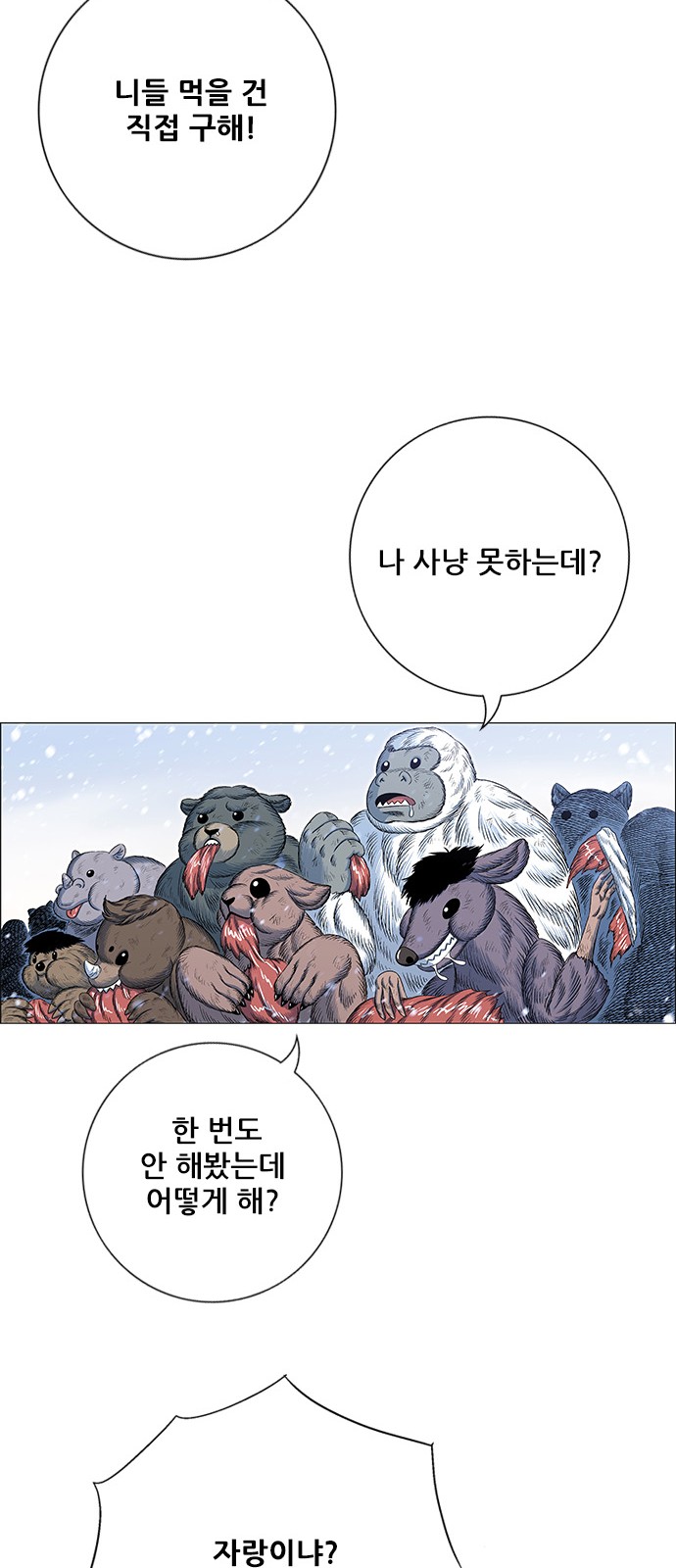 19 페이지