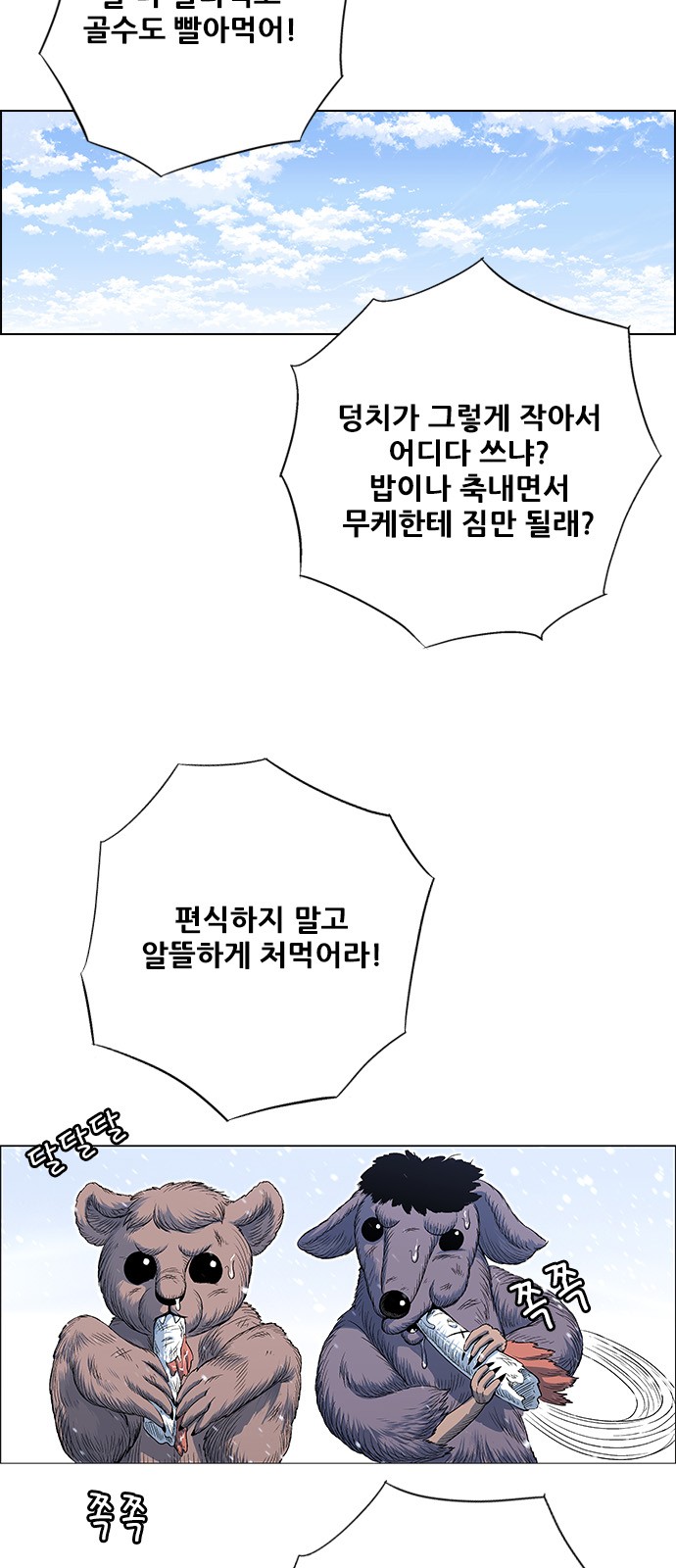 22 페이지