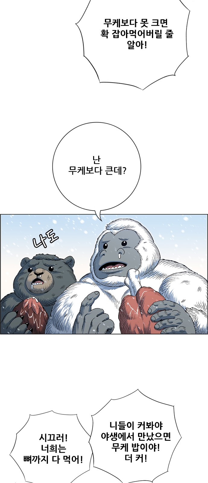 23 페이지
