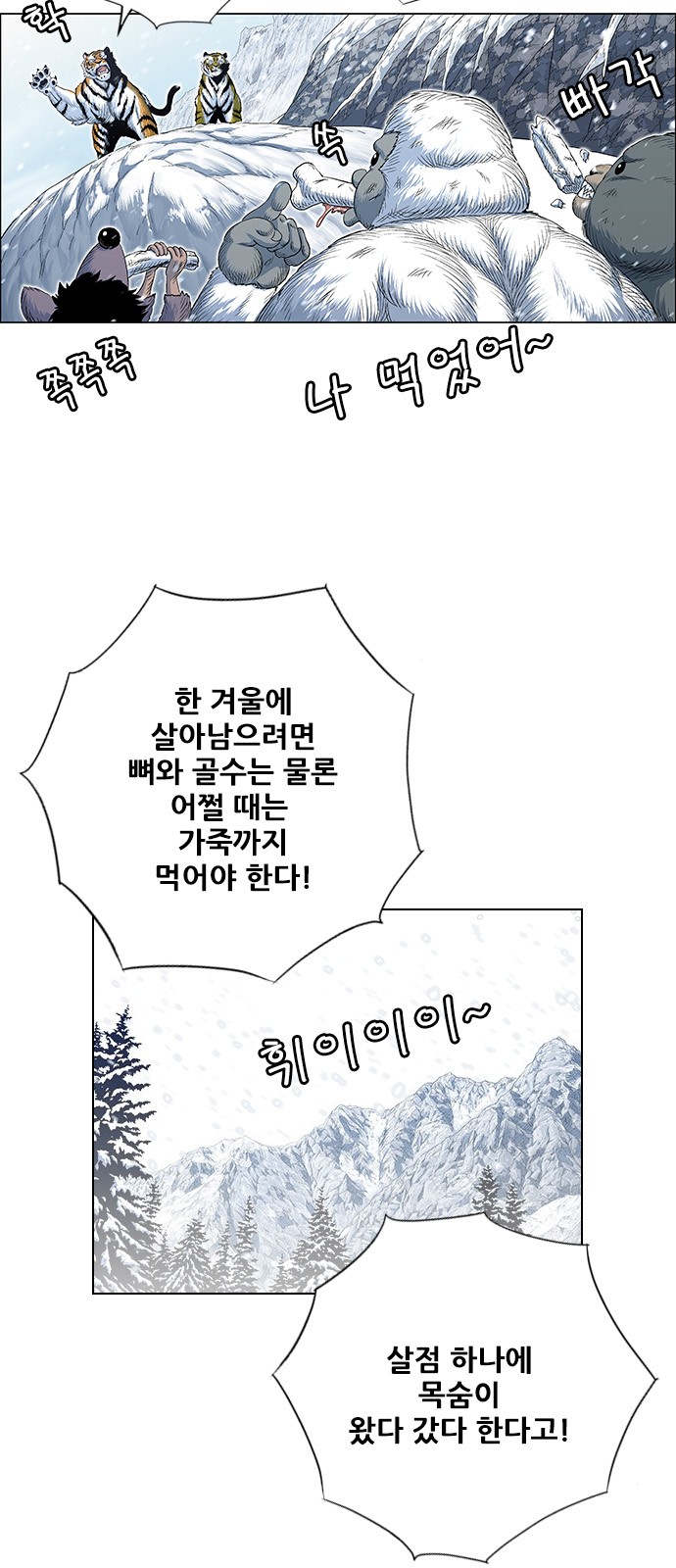 24 페이지