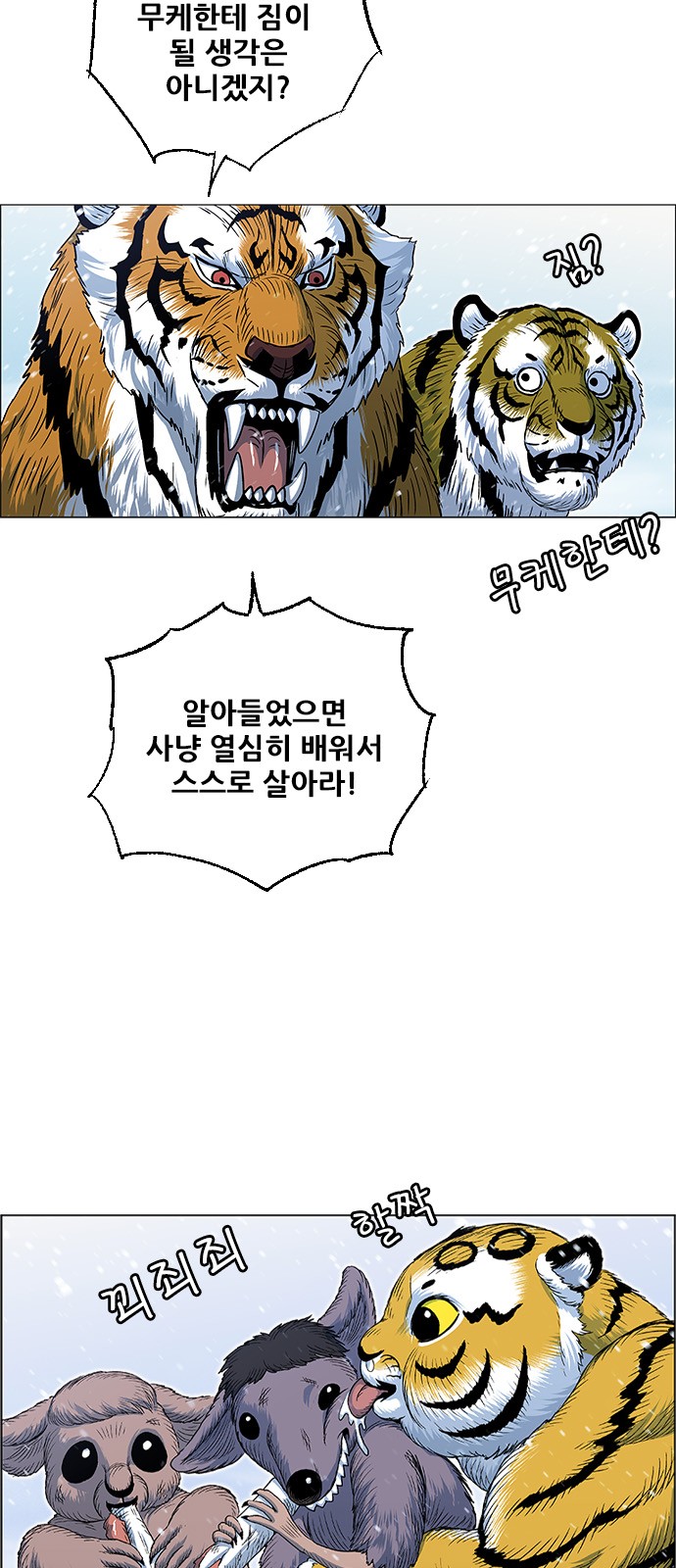 26 페이지