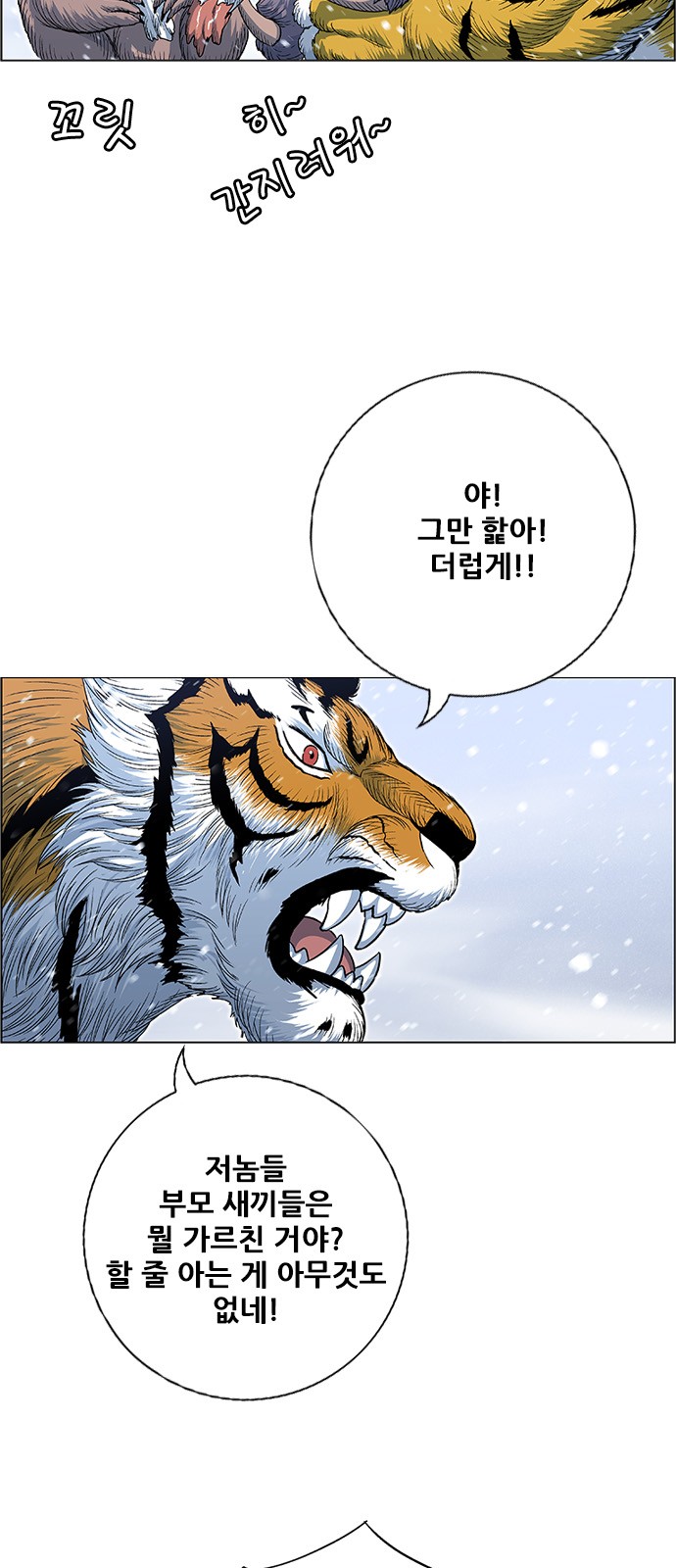 27 페이지