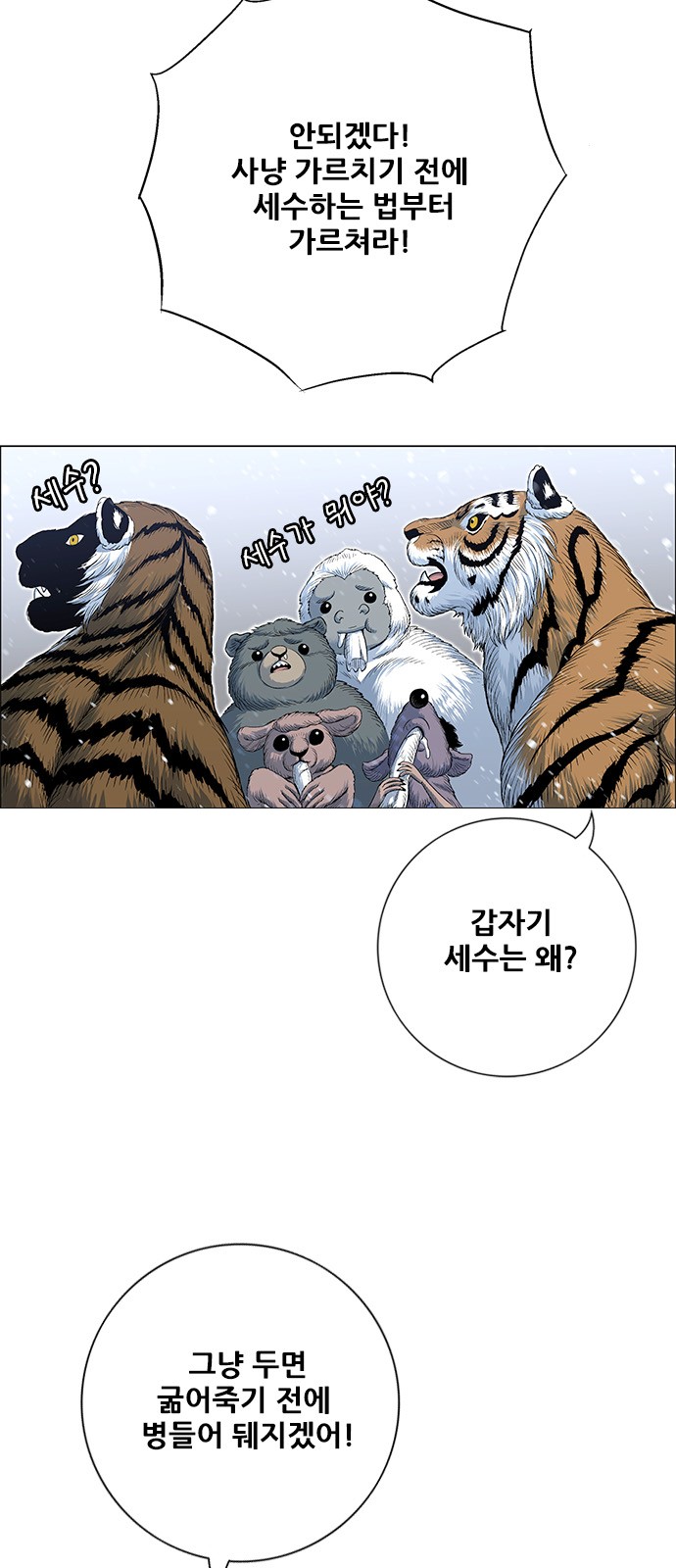 28 페이지