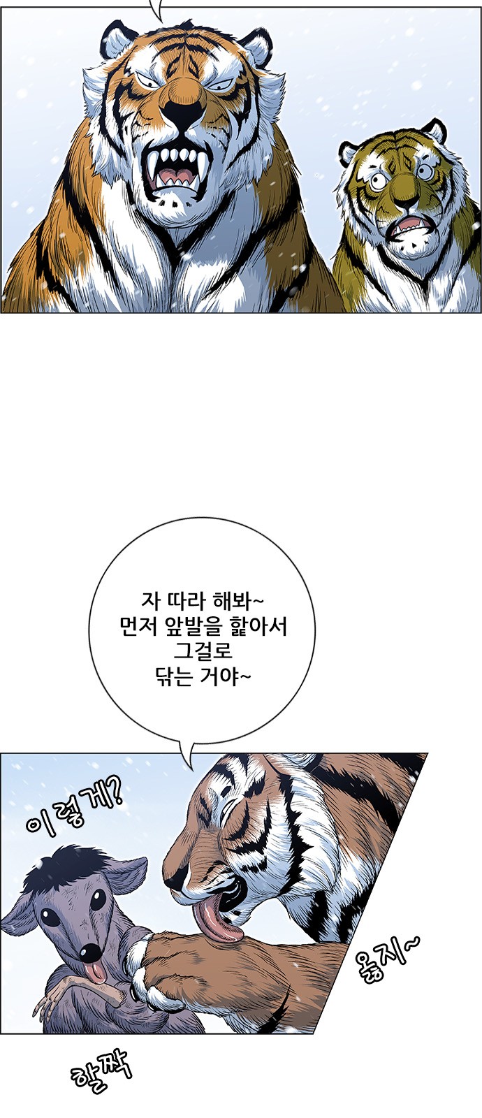 29 페이지