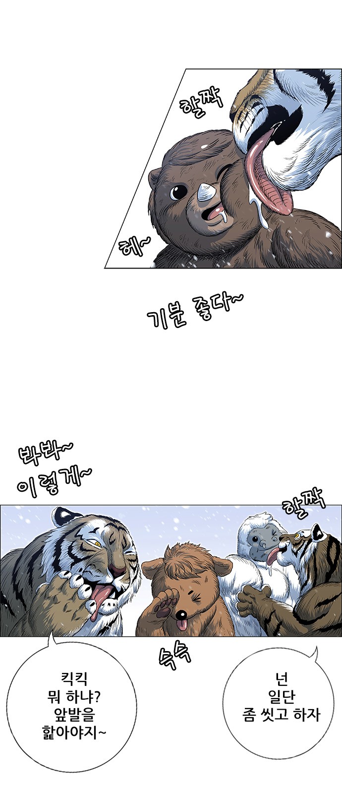 30 페이지