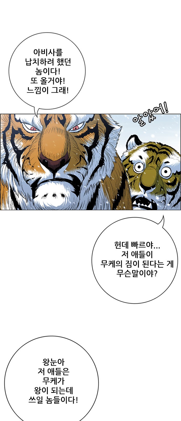 33 페이지