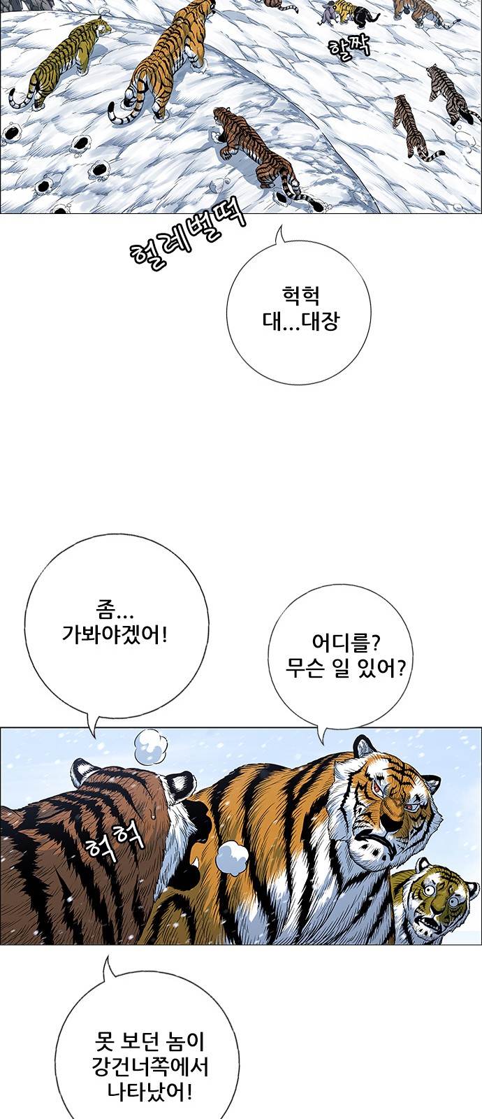 36 페이지