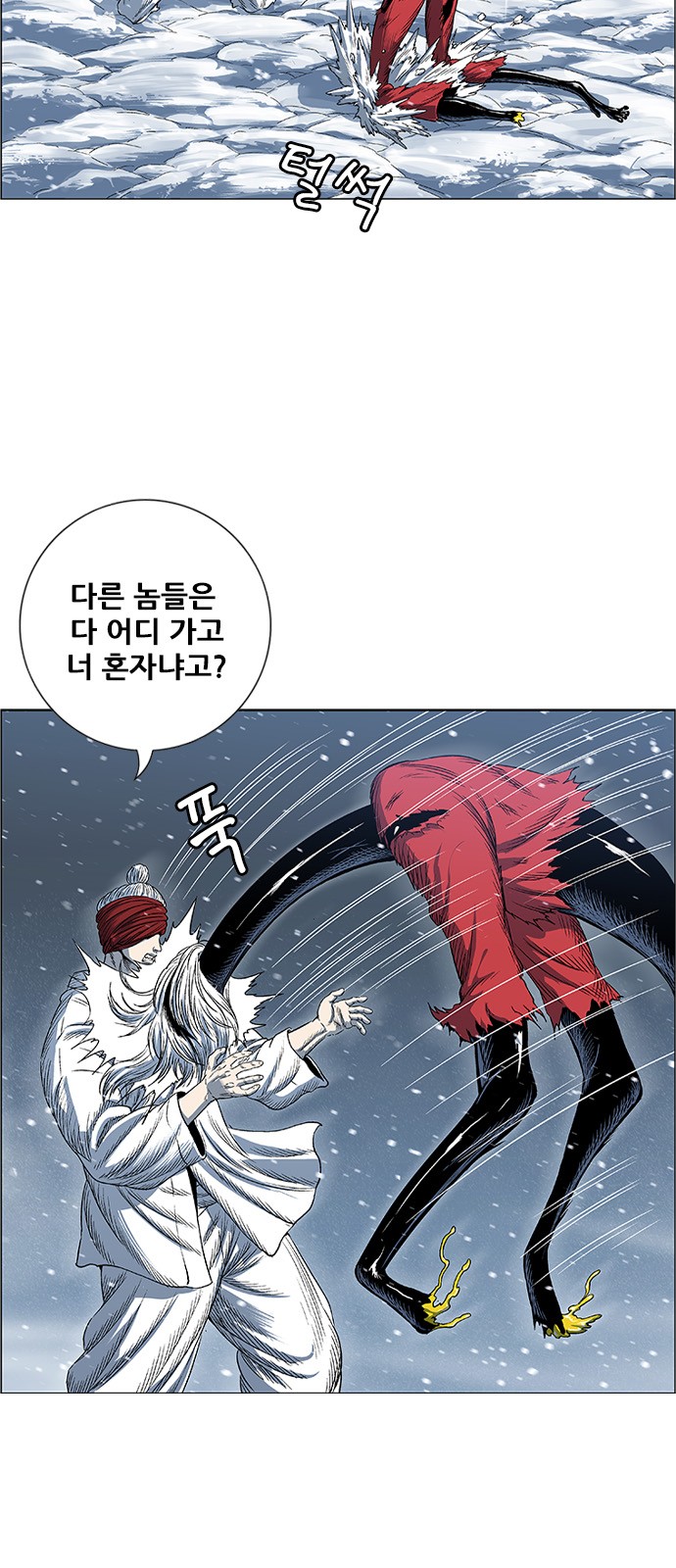 4 페이지