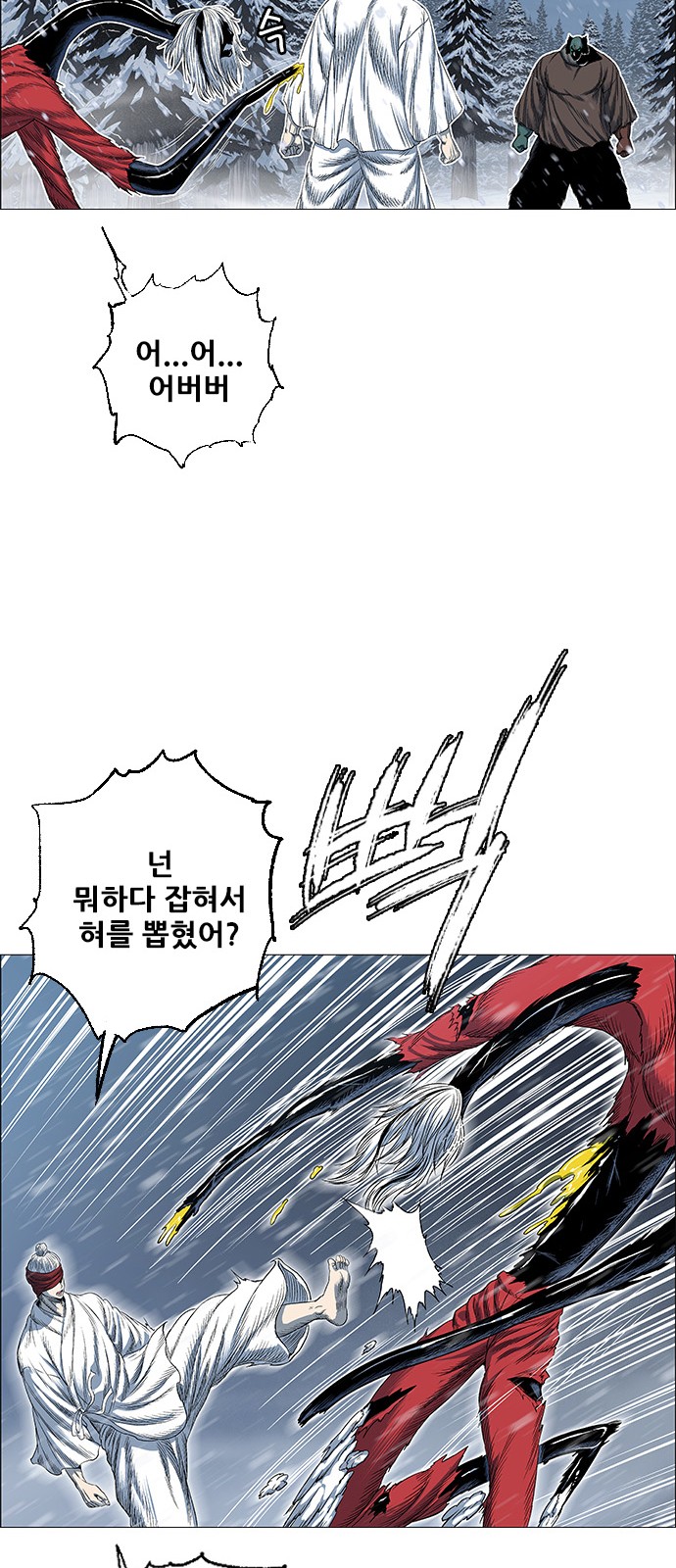 48 페이지