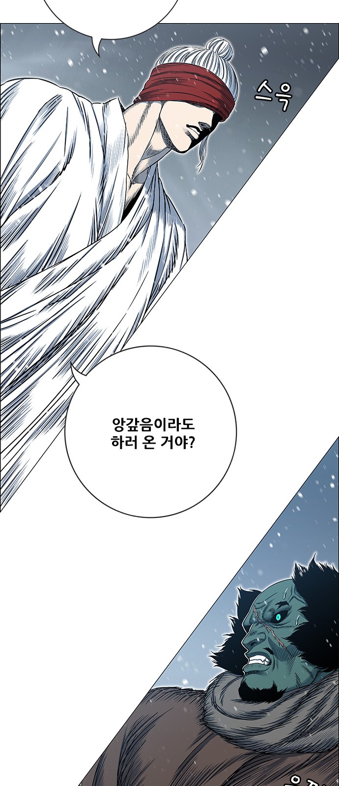 52 페이지