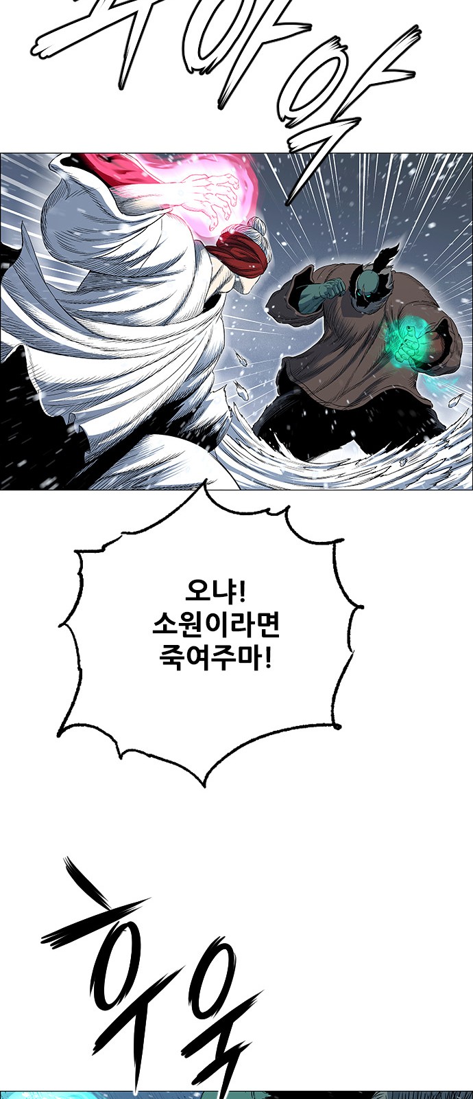 59 페이지