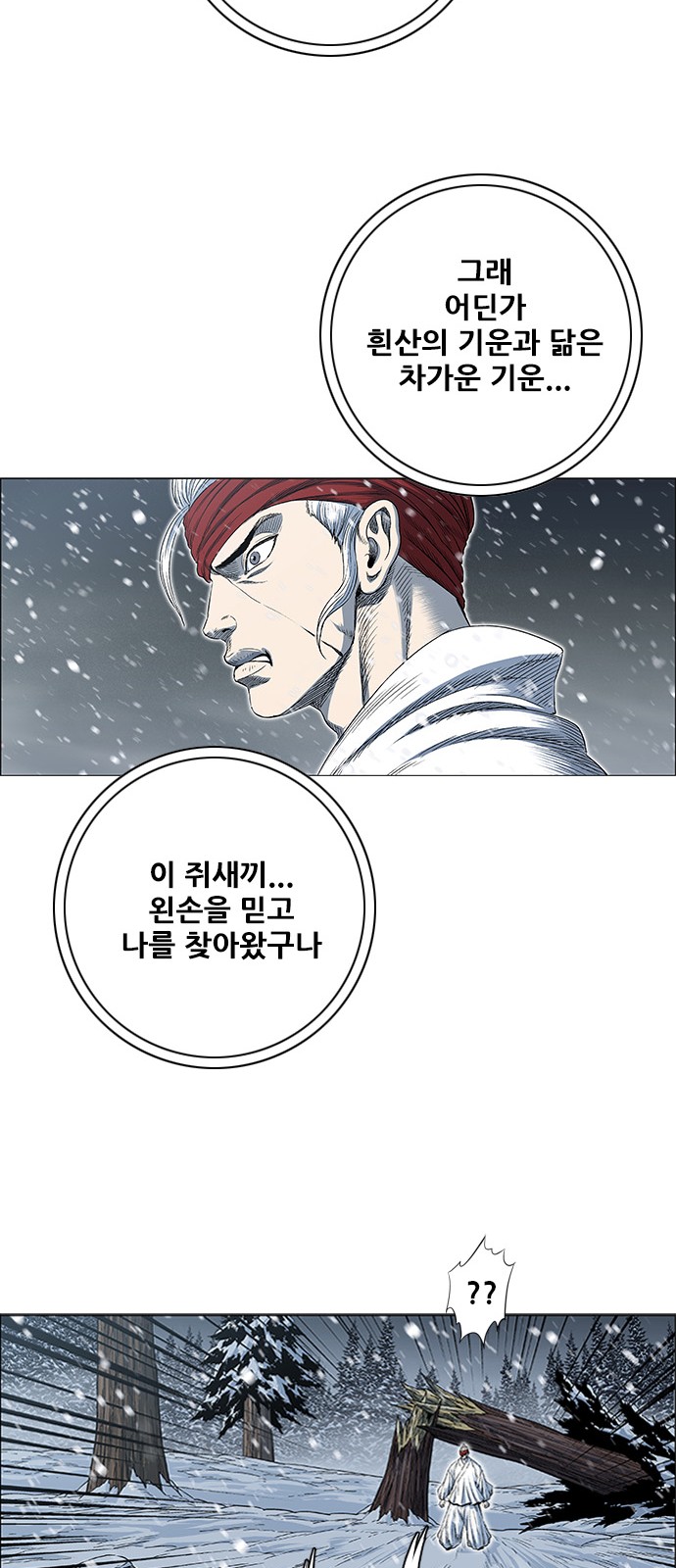 33 페이지