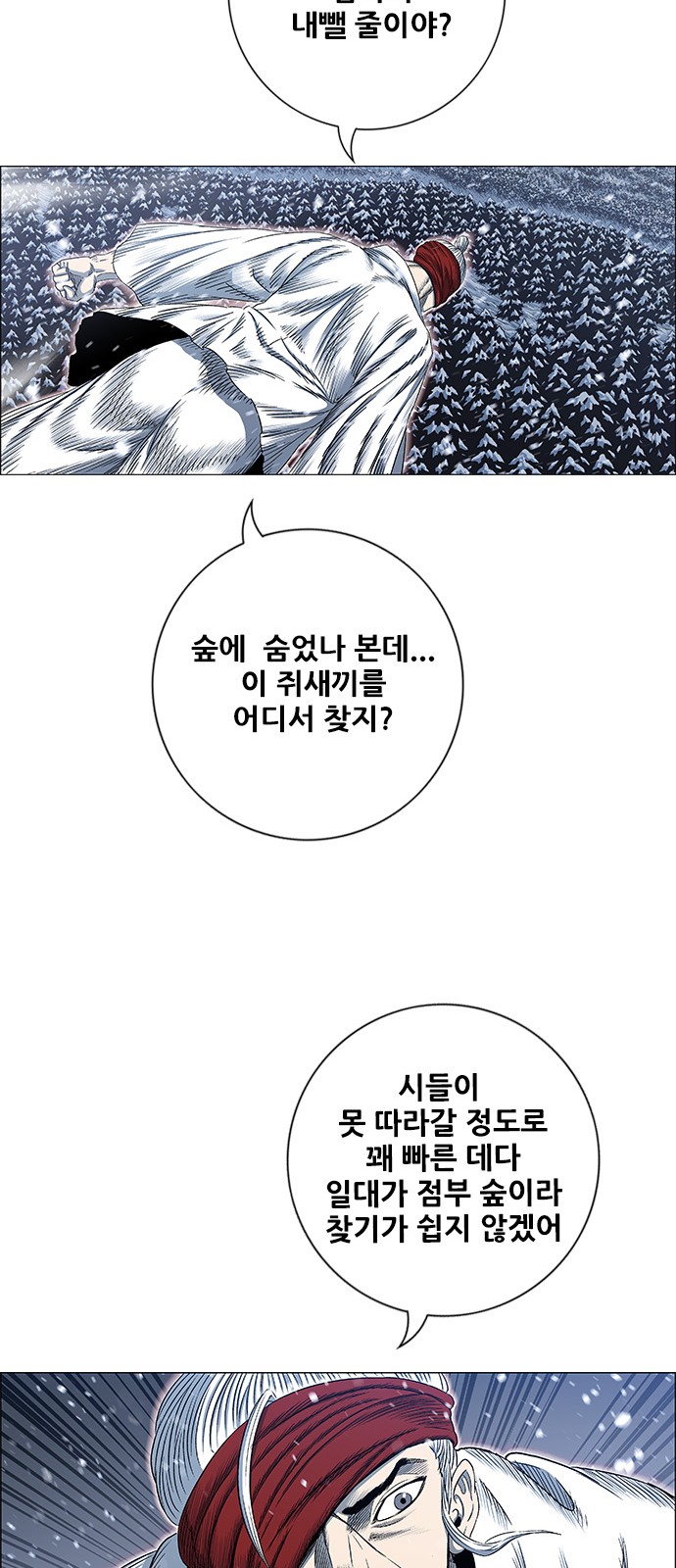 38 페이지