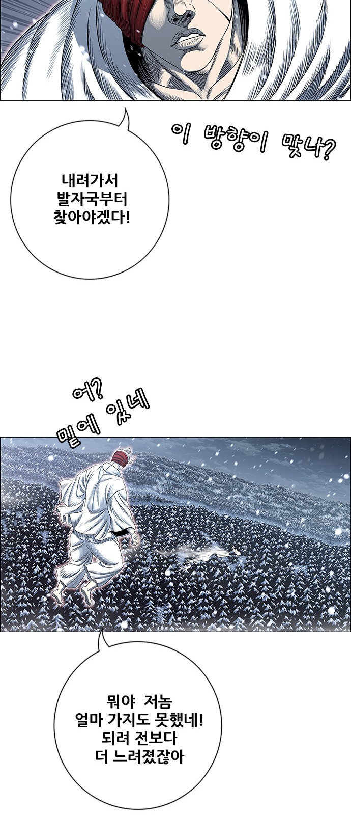 39 페이지