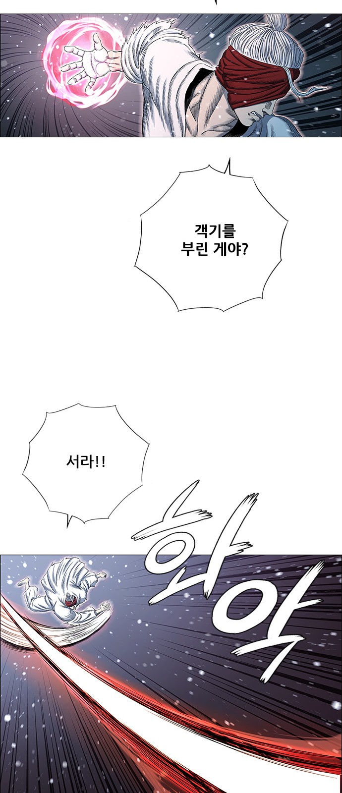 43 페이지