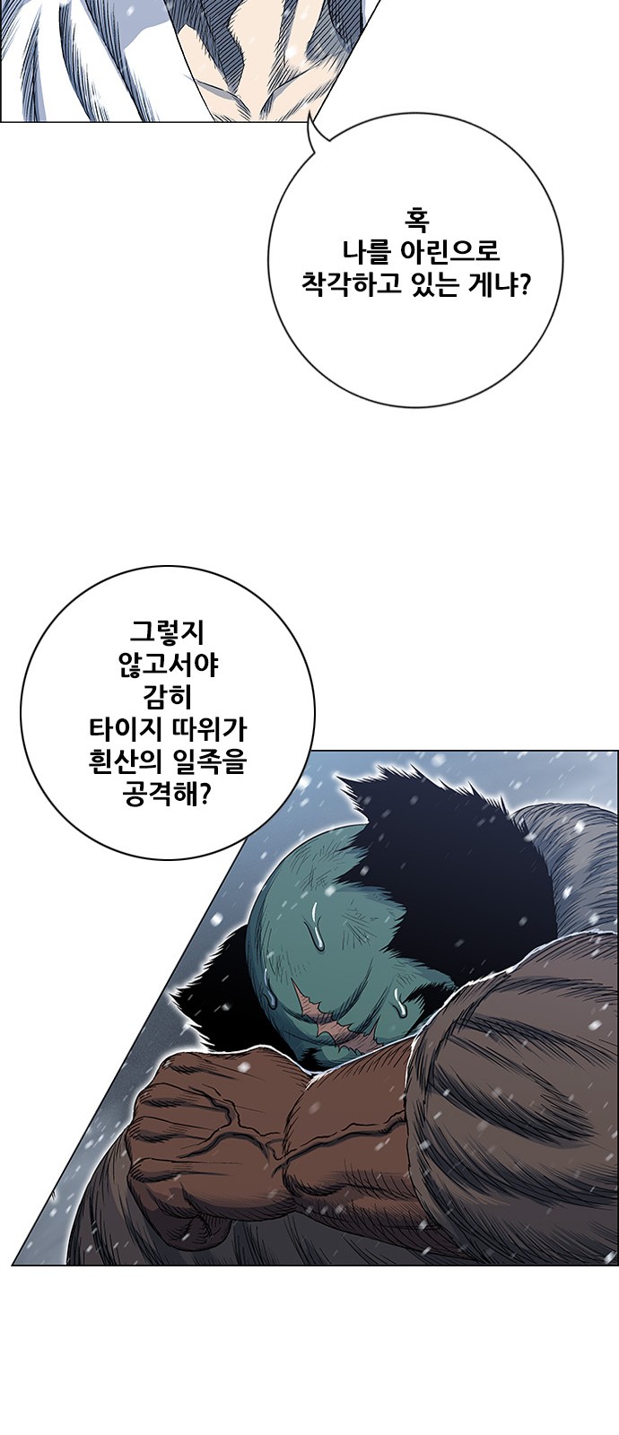 48 페이지