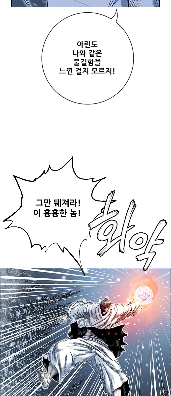 52 페이지
