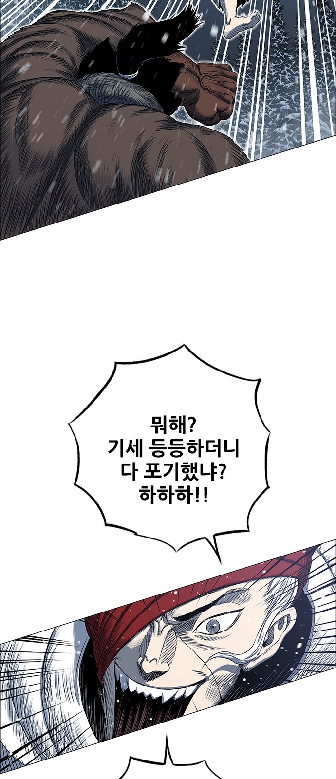 53 페이지
