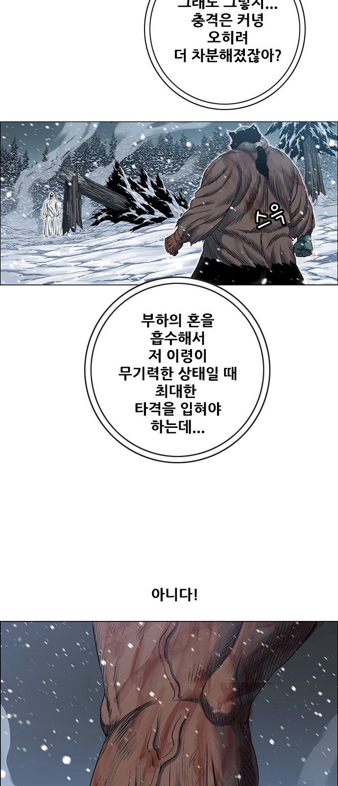 20 페이지