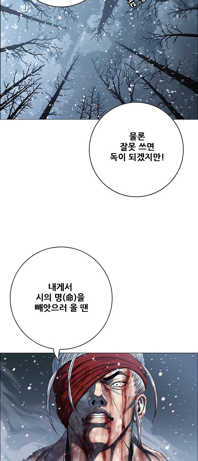 49 페이지