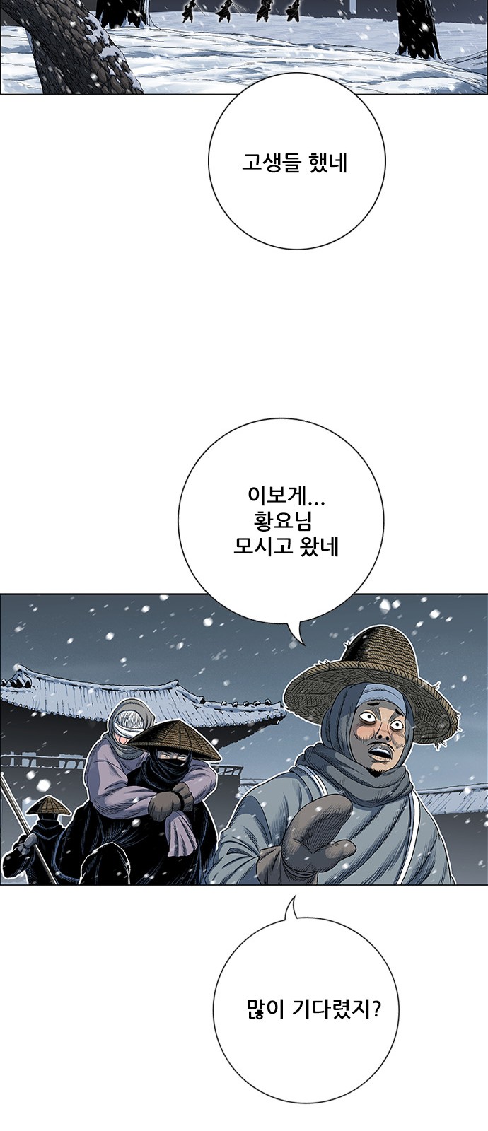 55 페이지