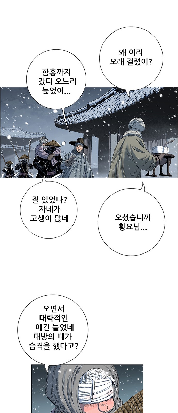 56 페이지