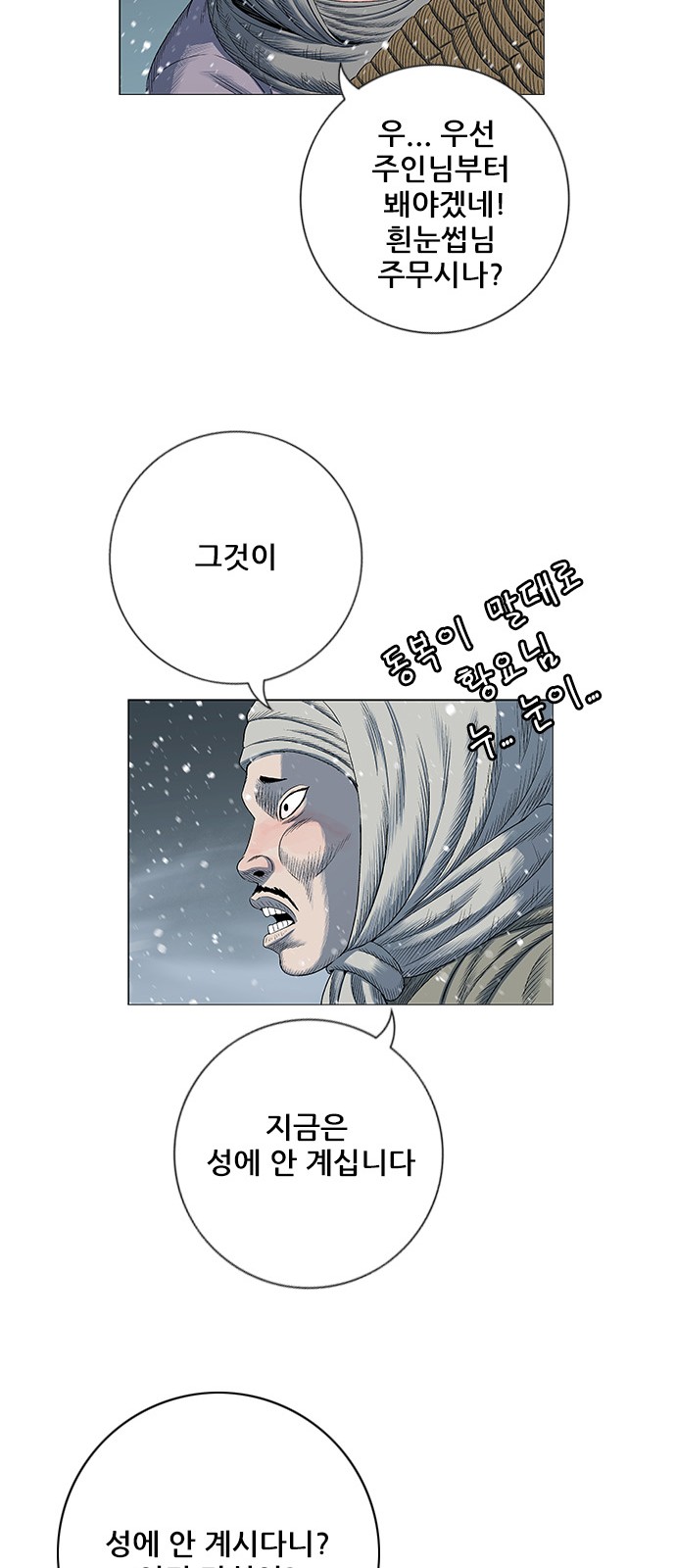57 페이지