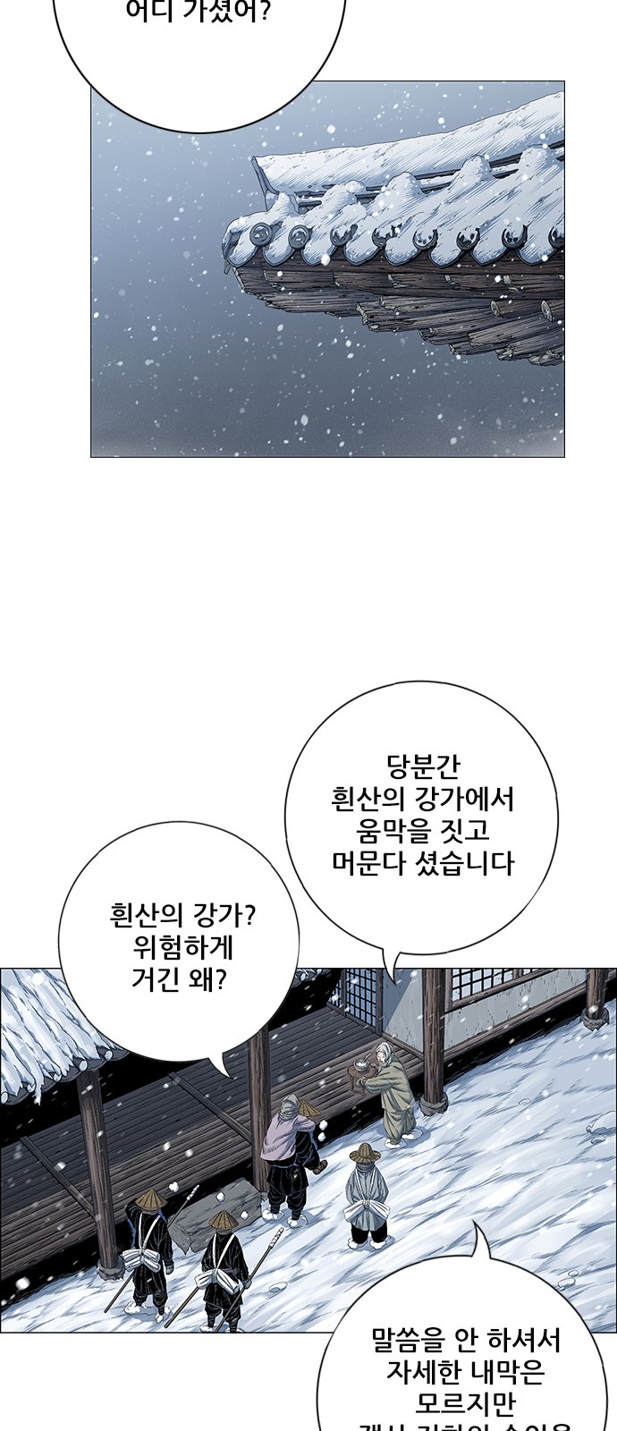 58 페이지