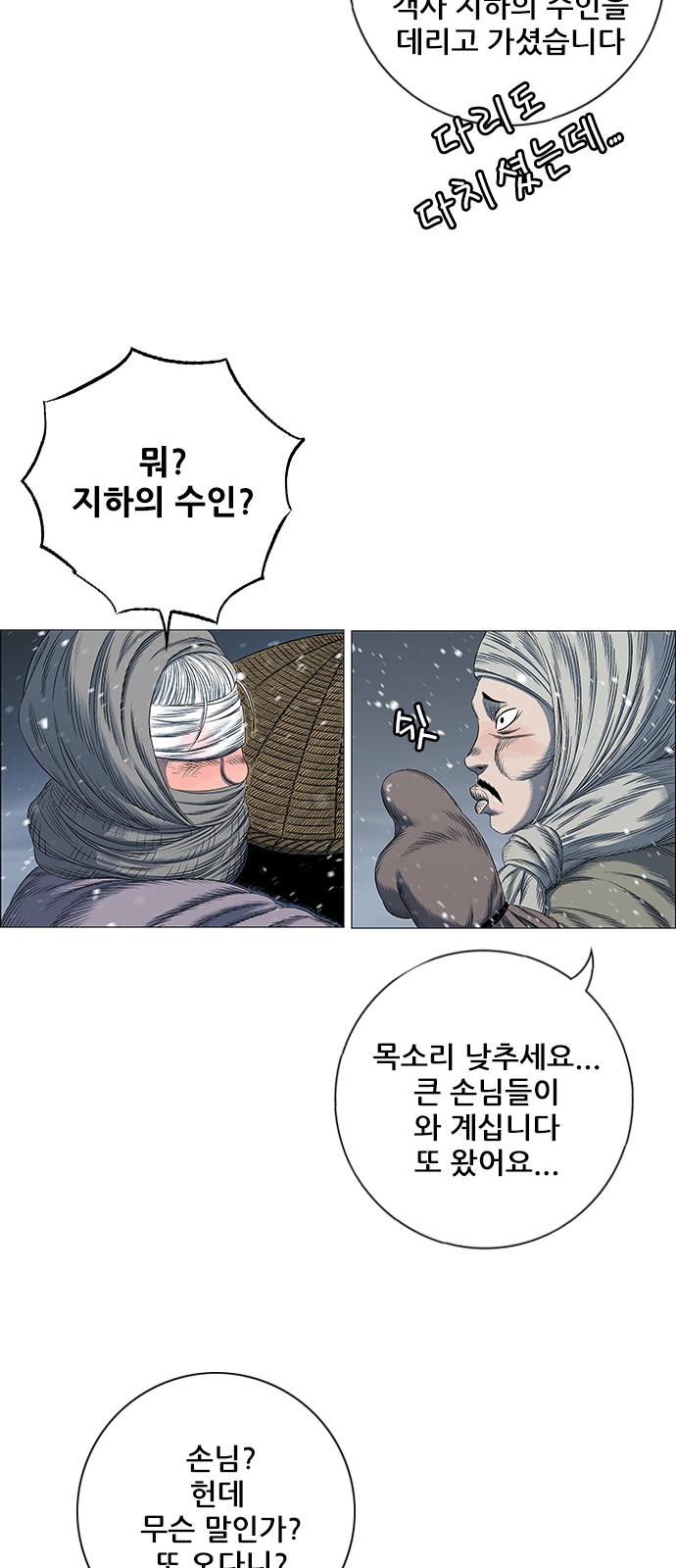 59 페이지