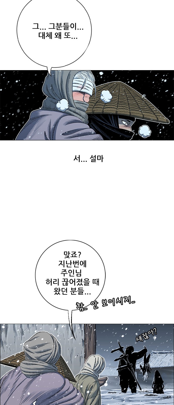 62 페이지
