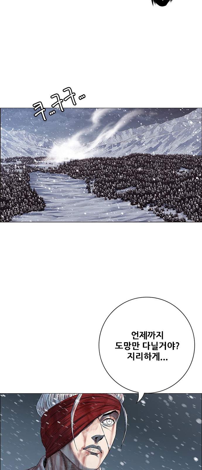 39 페이지