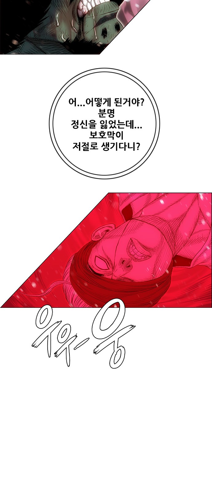 58 페이지
