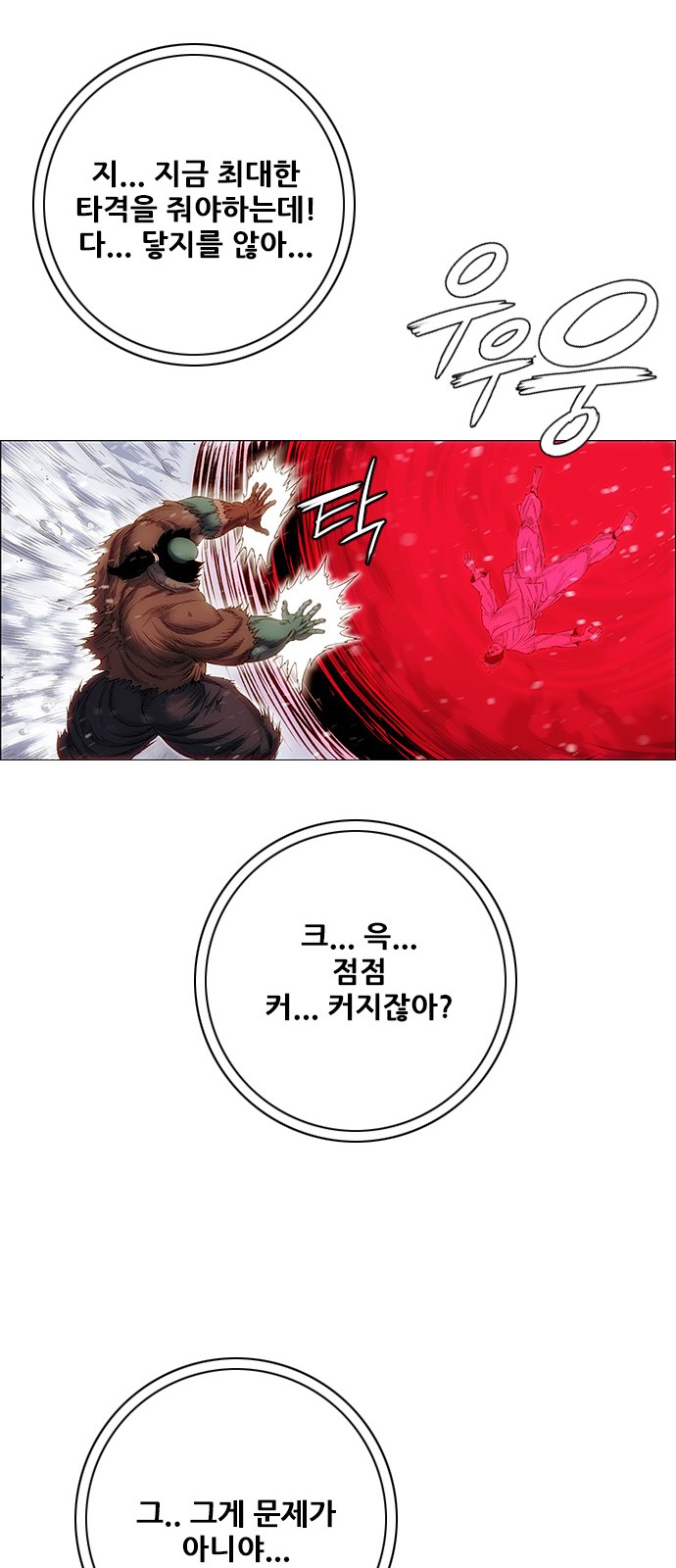 59 페이지