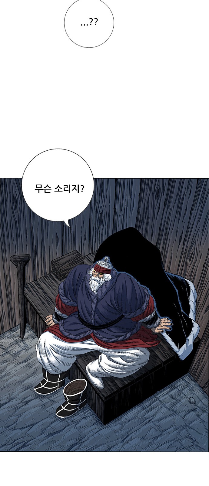 66 페이지