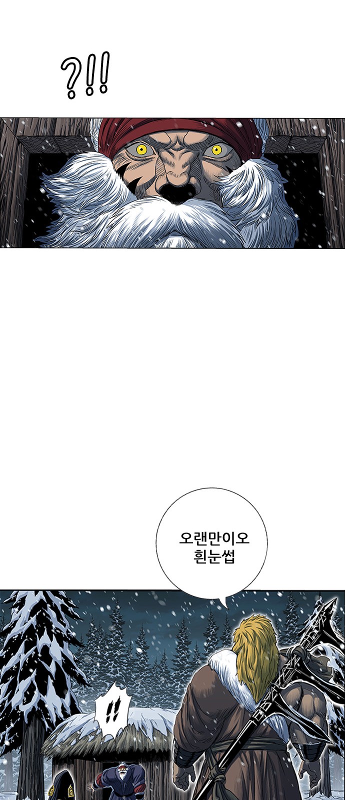 68 페이지