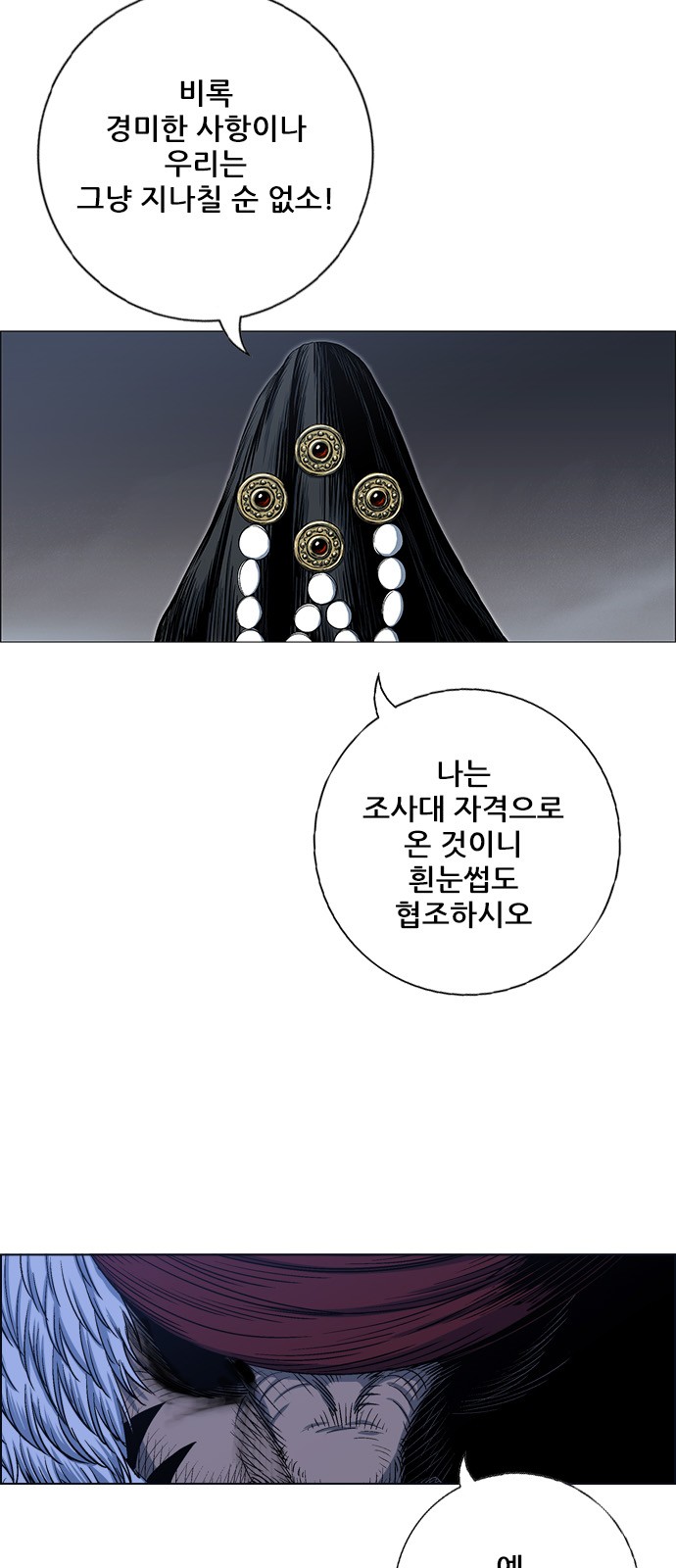 10 페이지