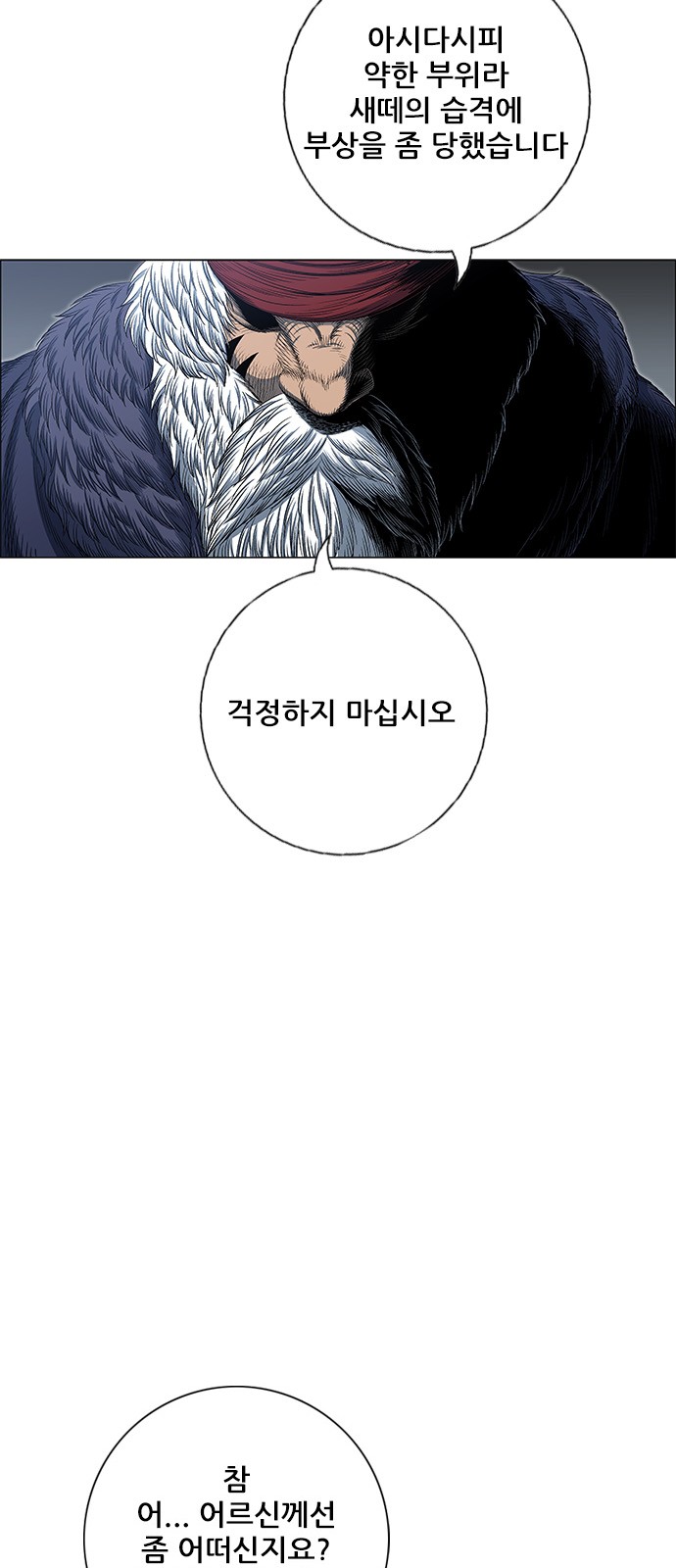 12 페이지